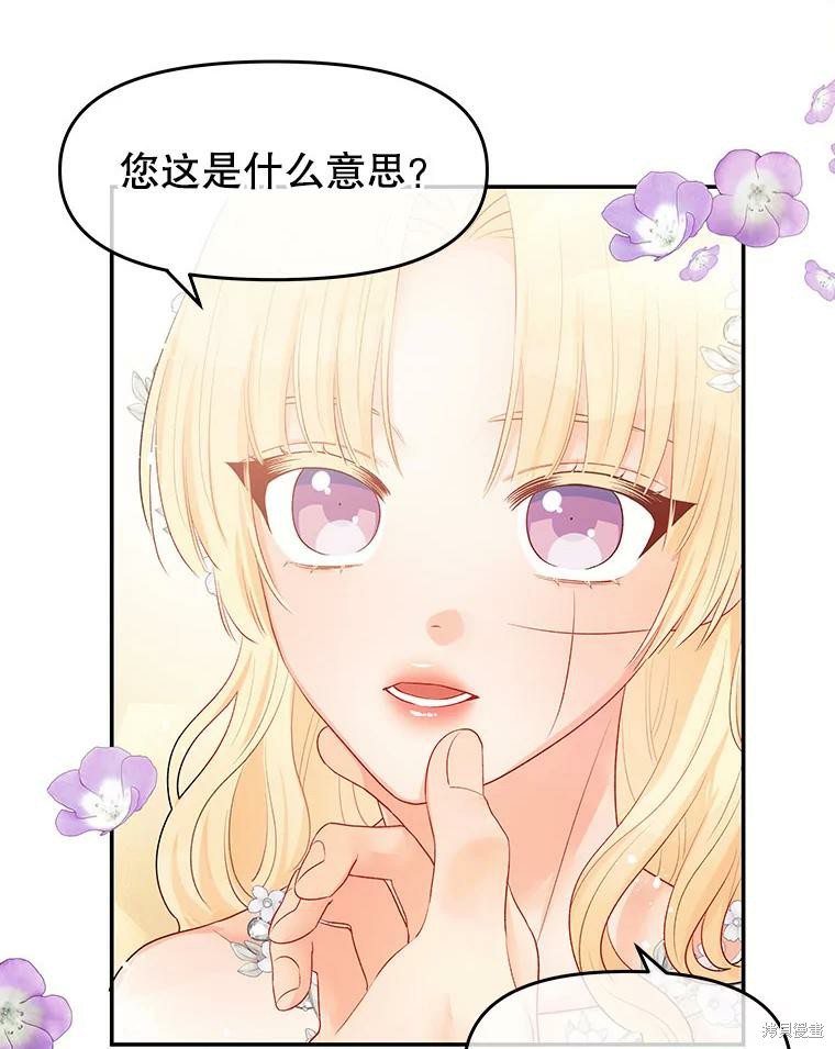 第14话34