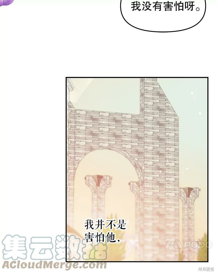 第14话35