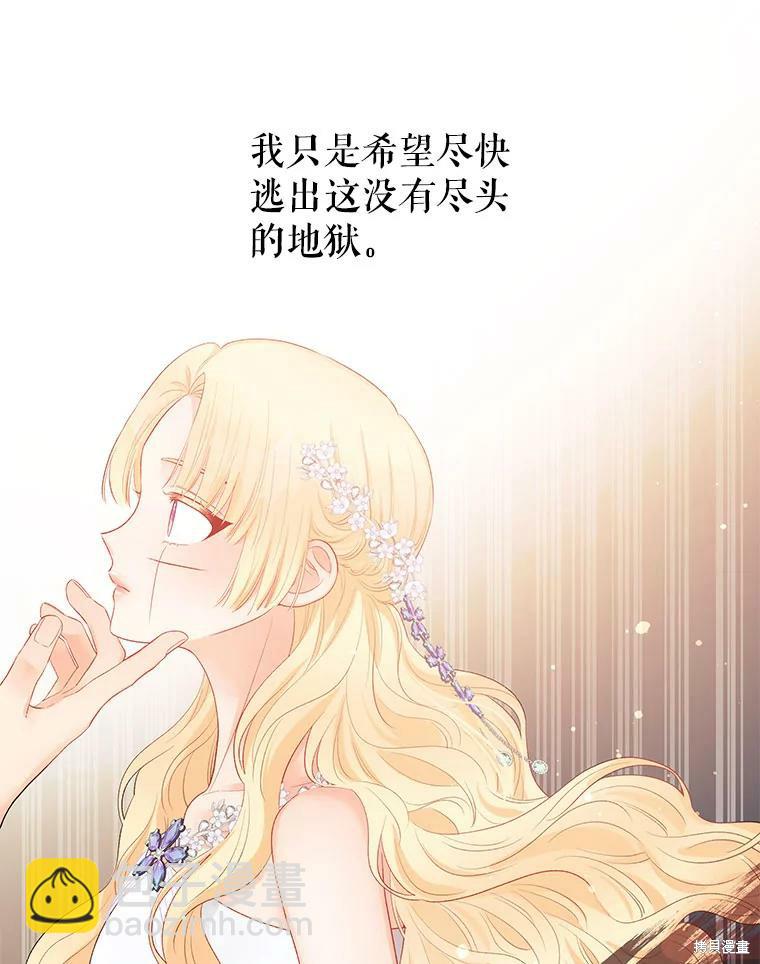 第14话36