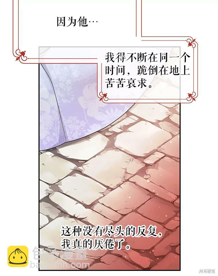 第14话40