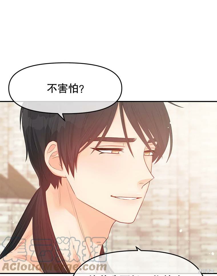 第14话41