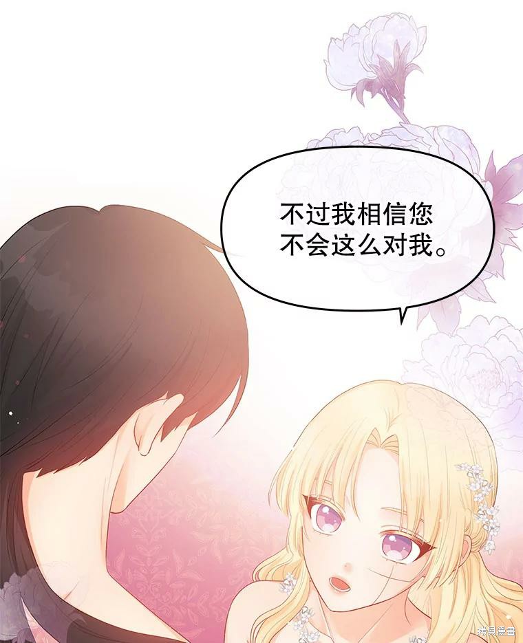 第14话43