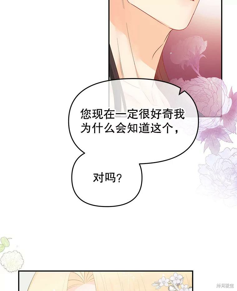 第14话45
