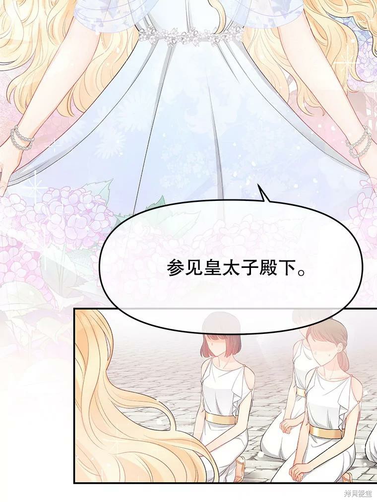 第14话5