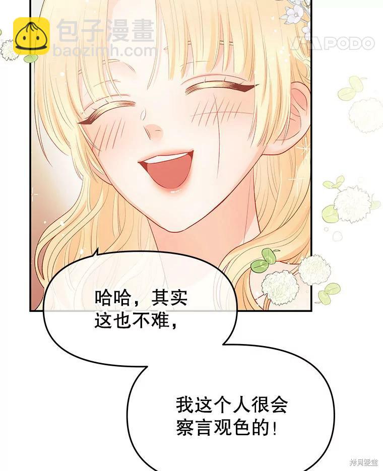 第14话50