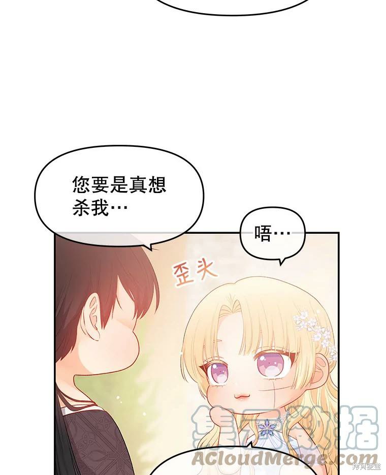 第14话51