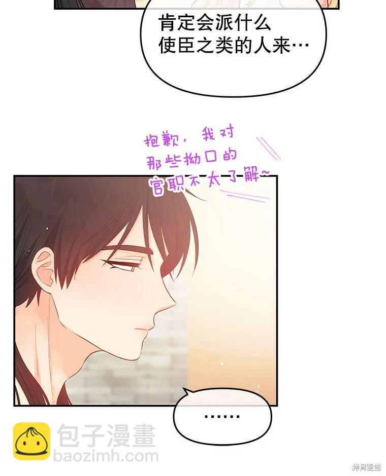 第14话52