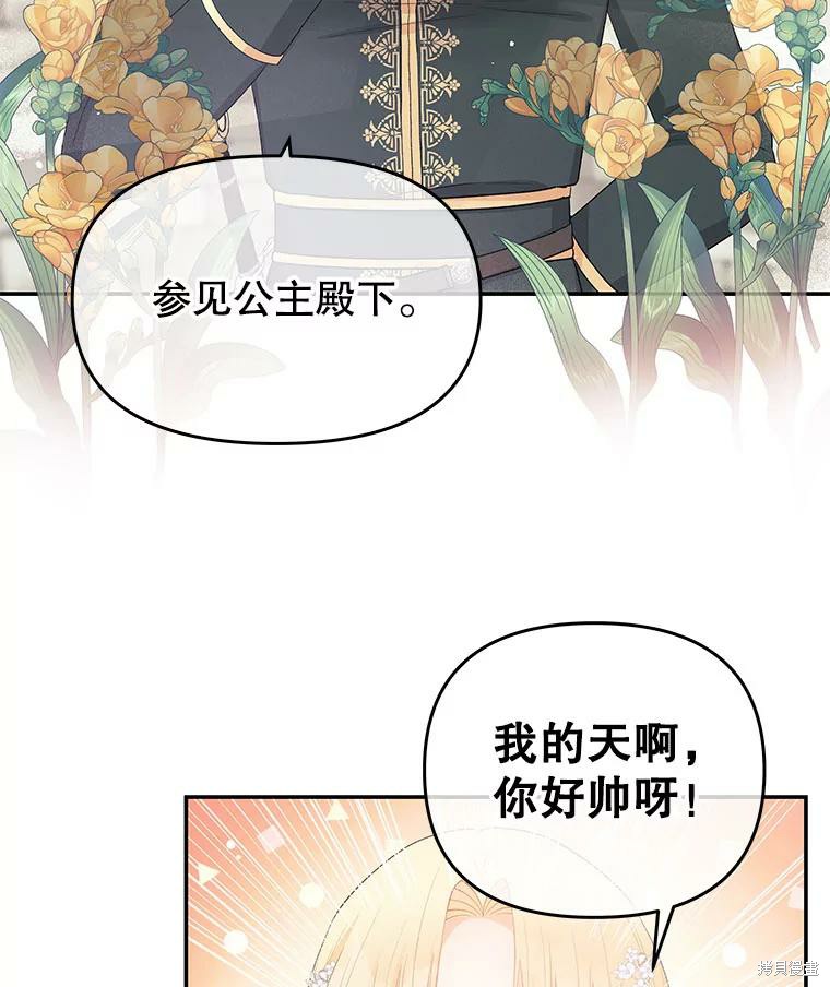 第14话56