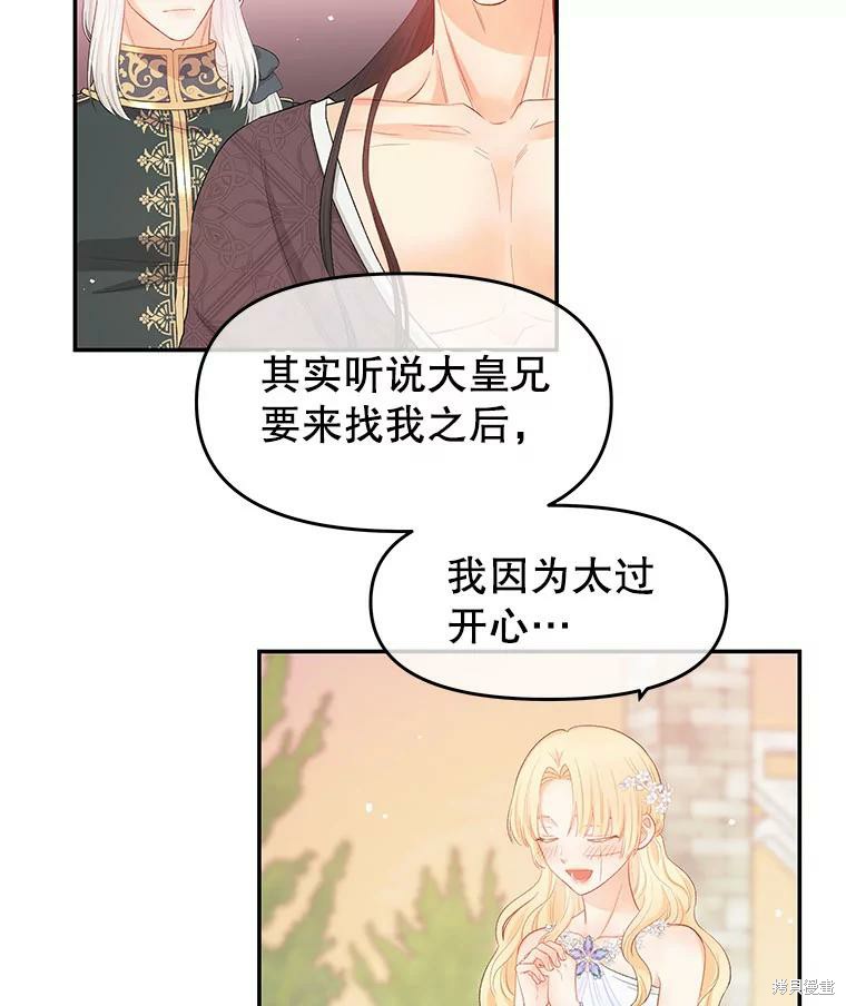 第14话58
