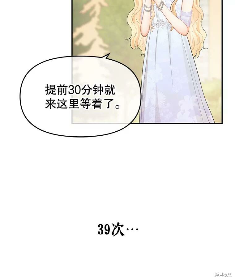 第14话59