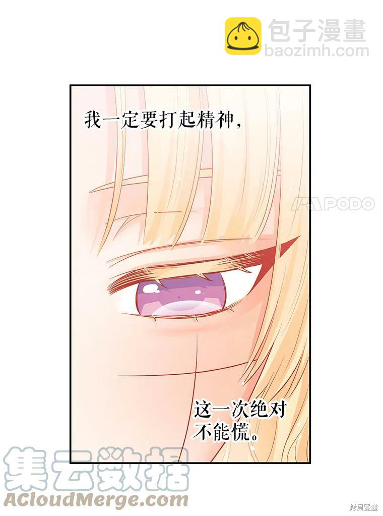 第14话6