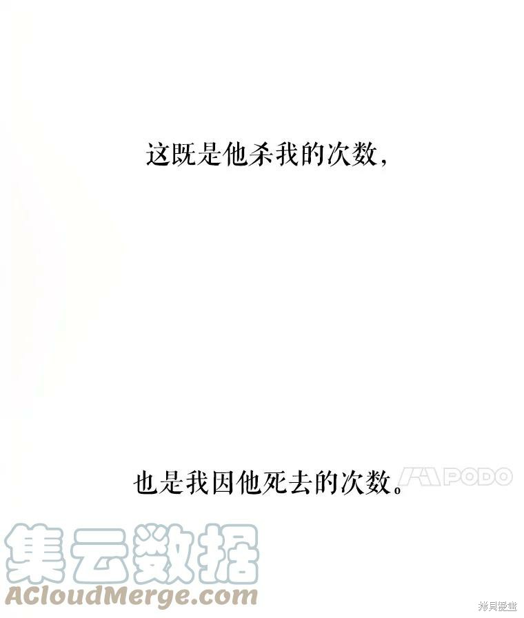 第14话60