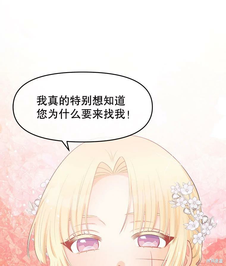 第14话61
