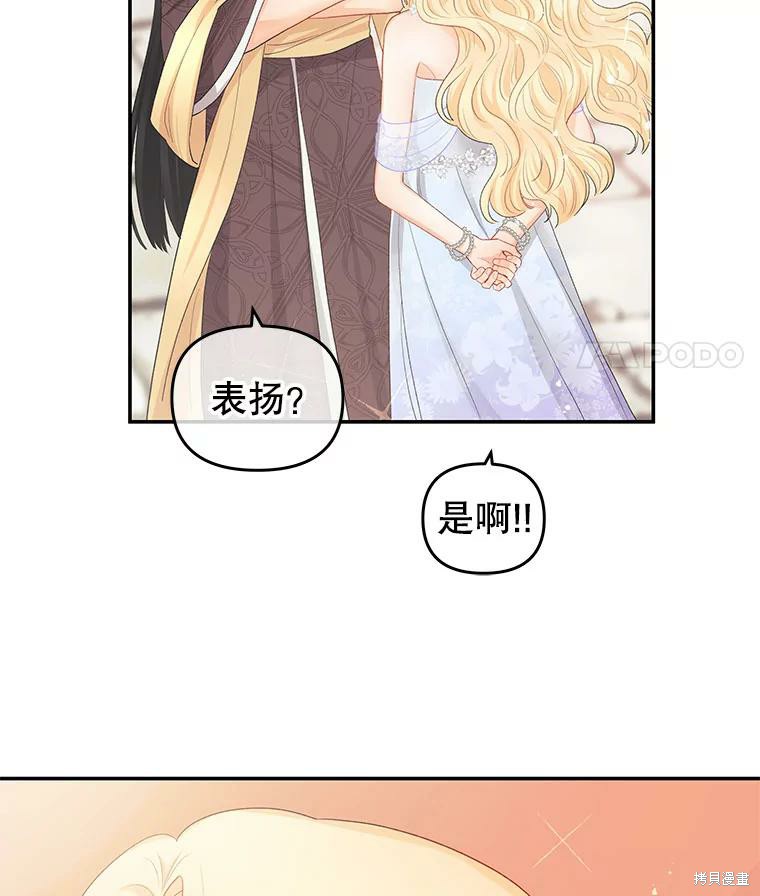 第14话64