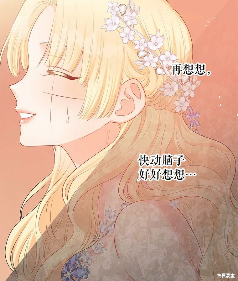 第14话65
