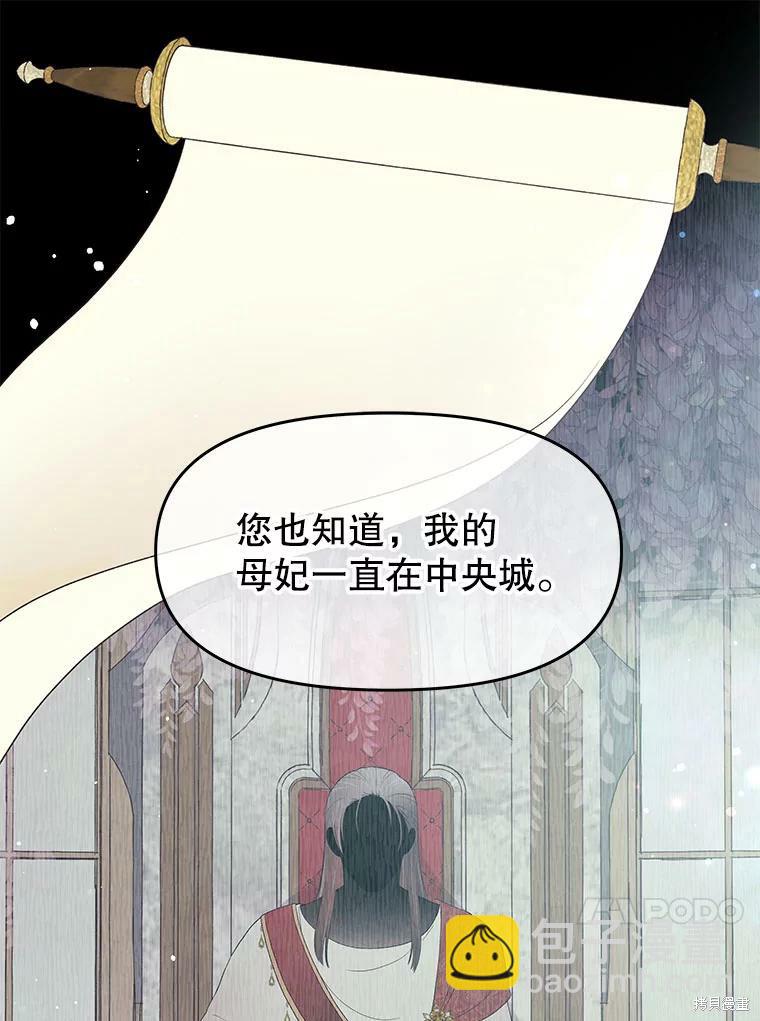 第14话67