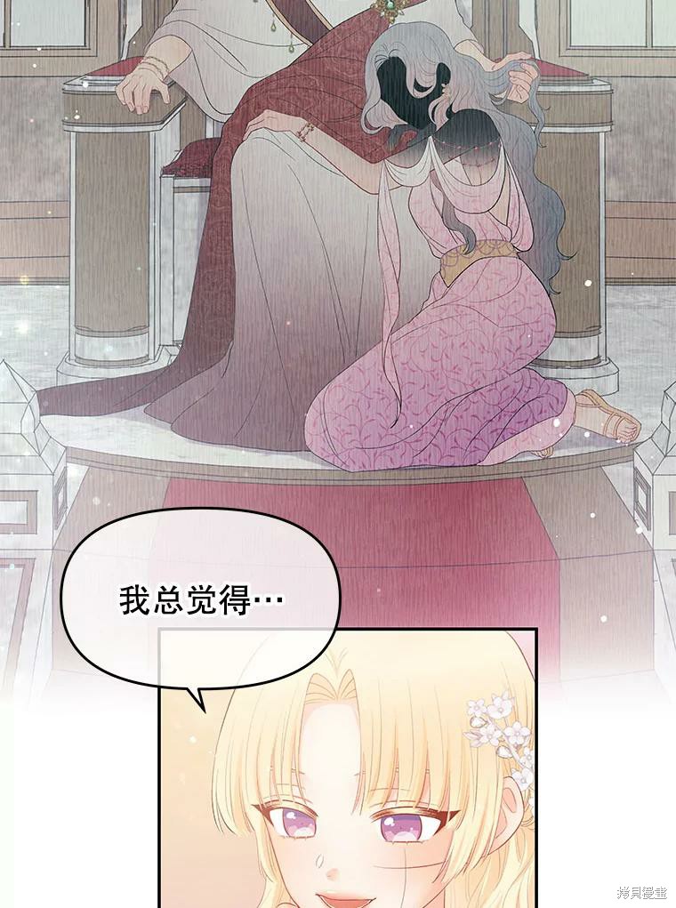 第14话68