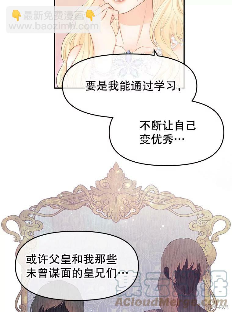 第14话69