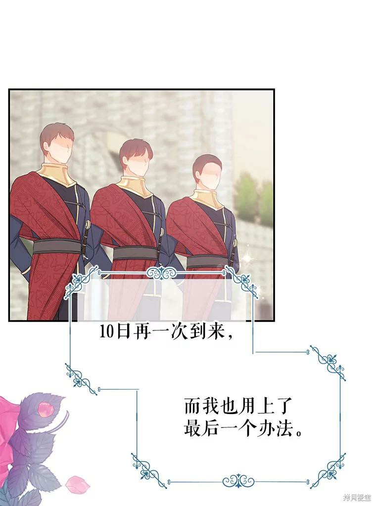 第14话7