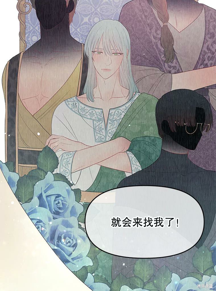 第14话70