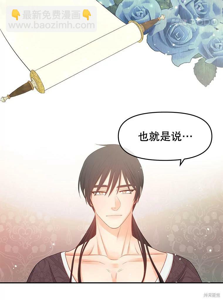 第14话71