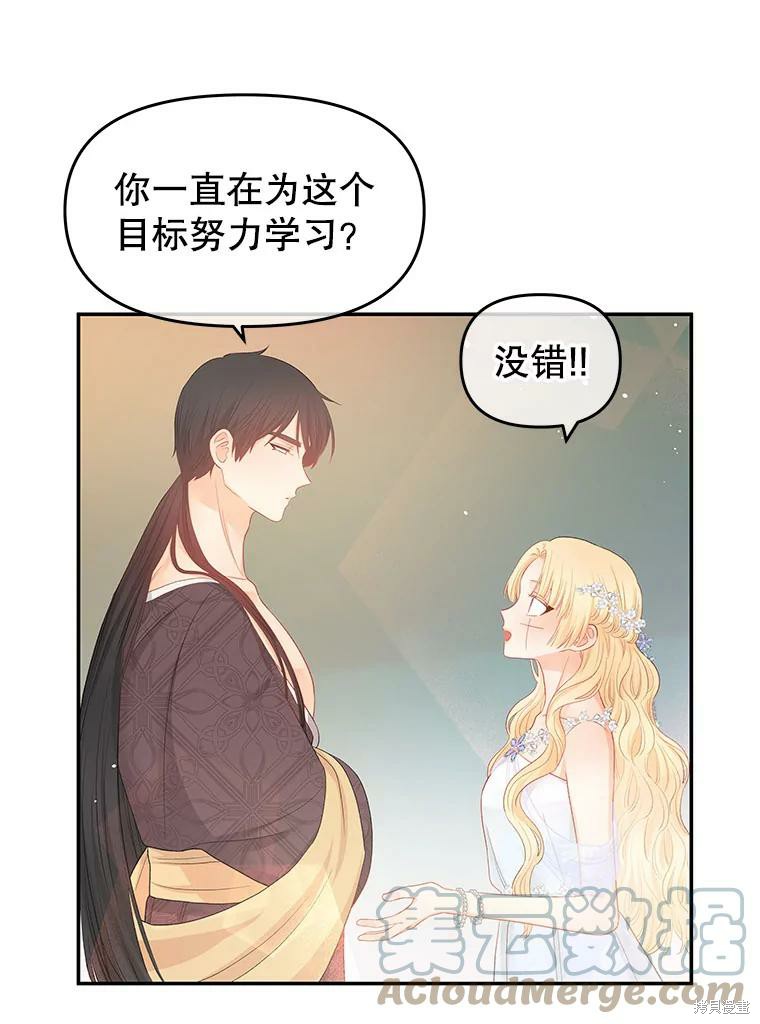 第14话72