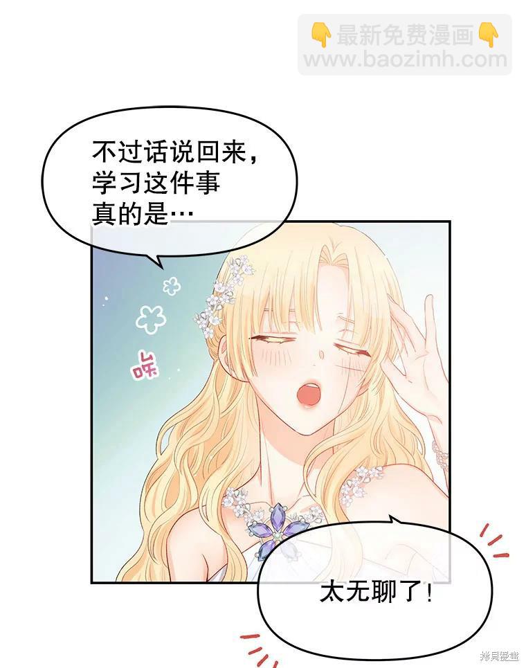 第14话73