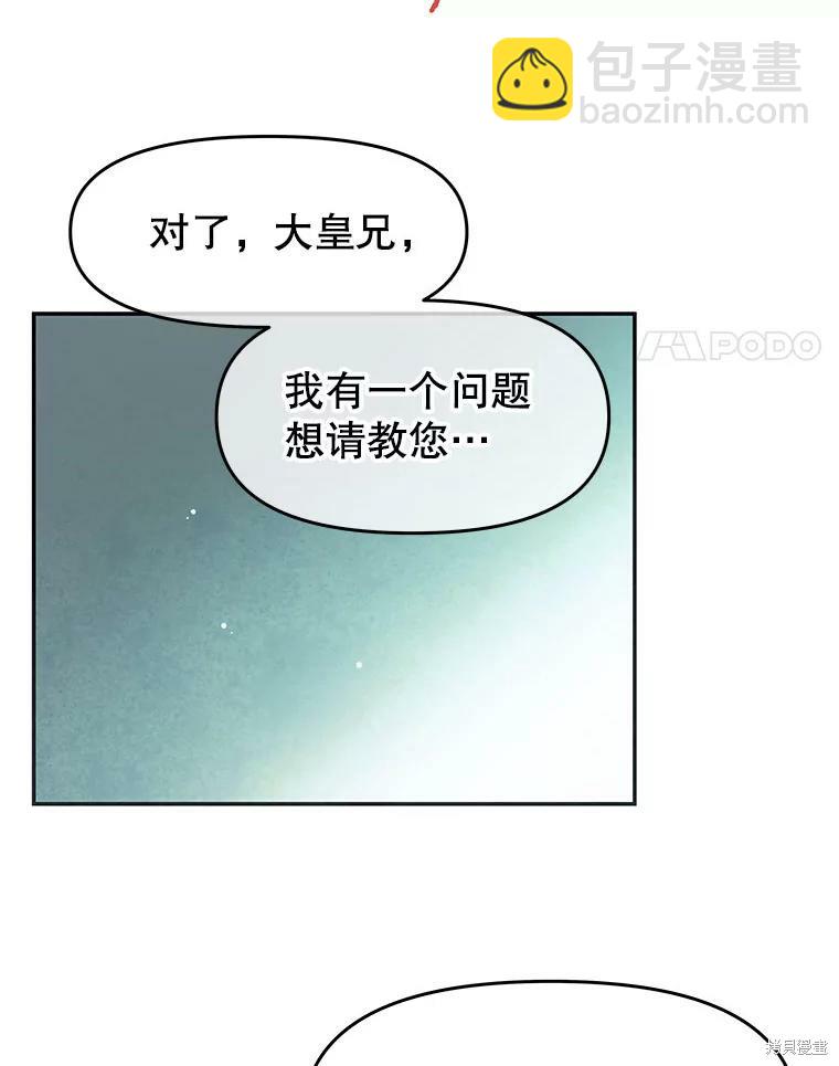 第14话74