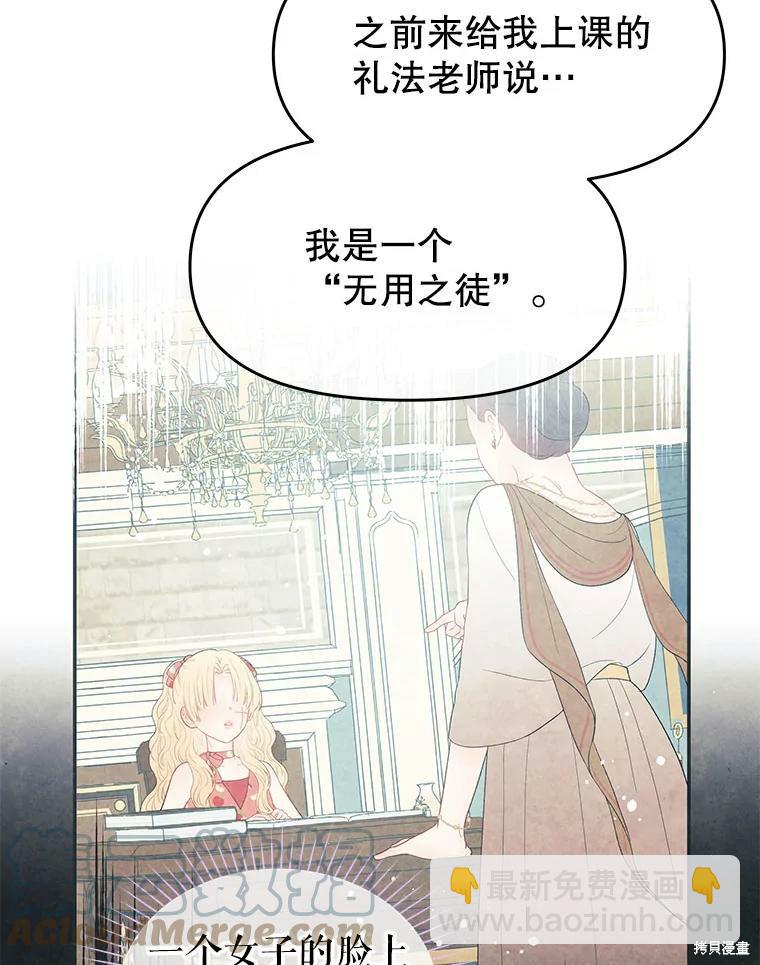 第14话75
