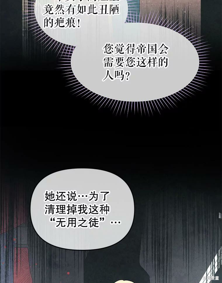 第14话76