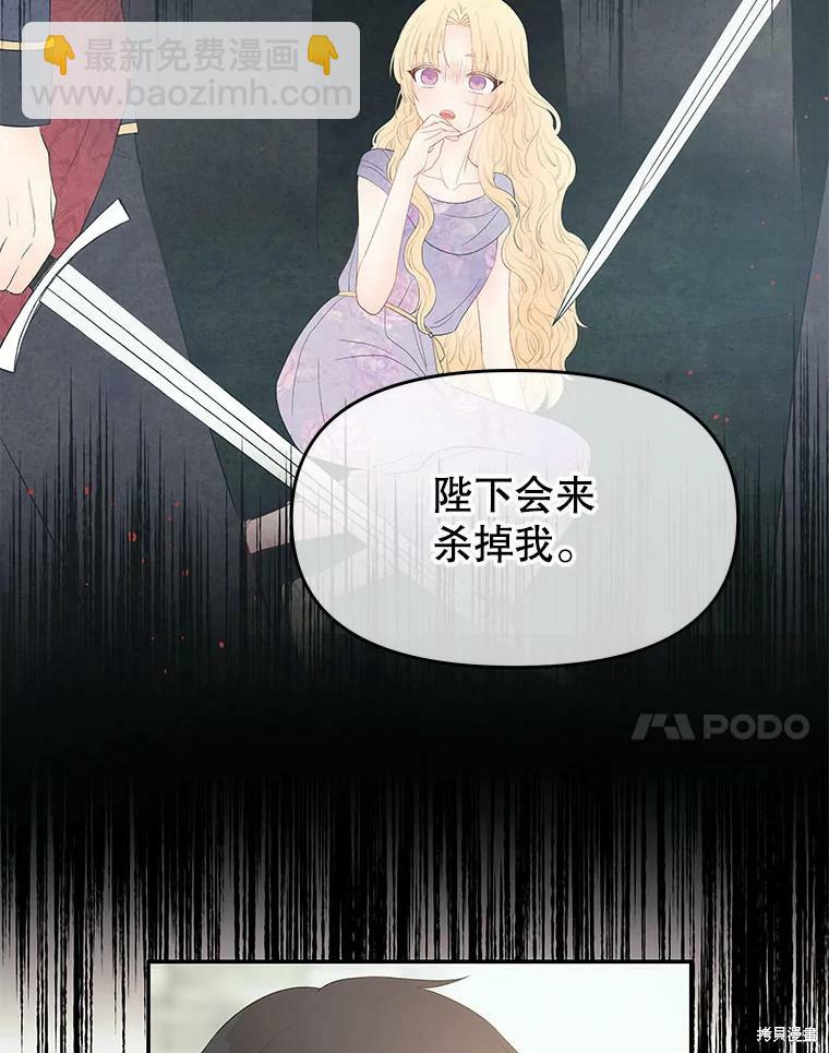 第14话77