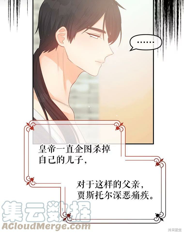 第14话78