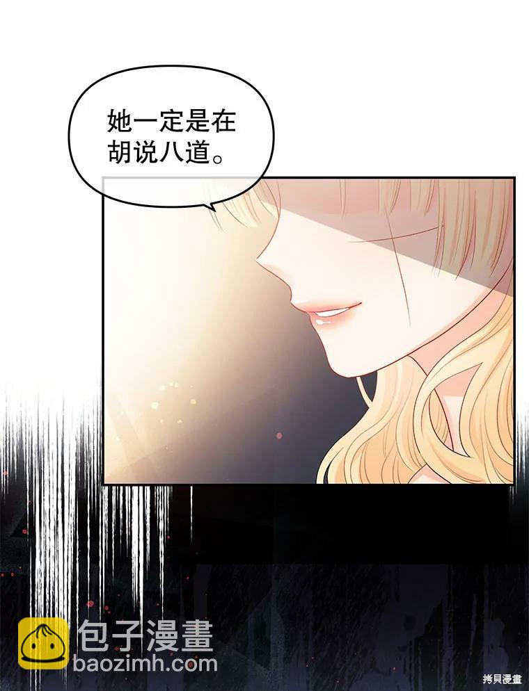 第14话79
