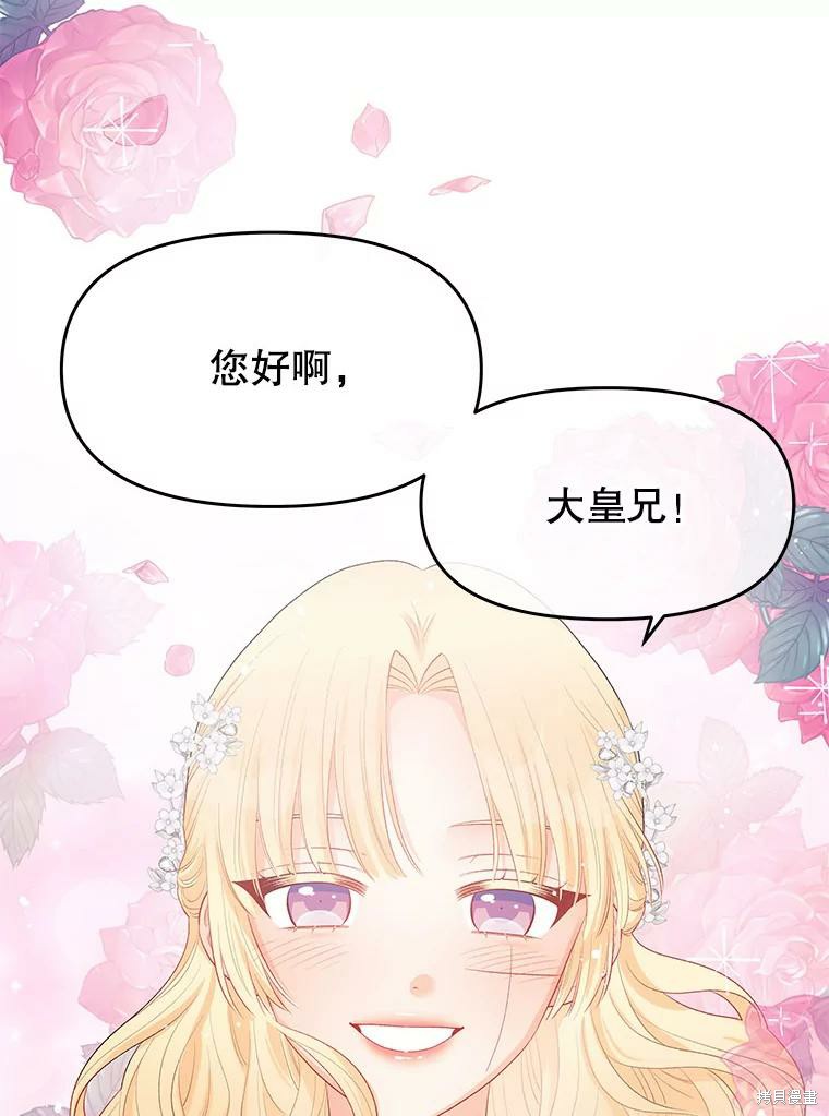 第14话8