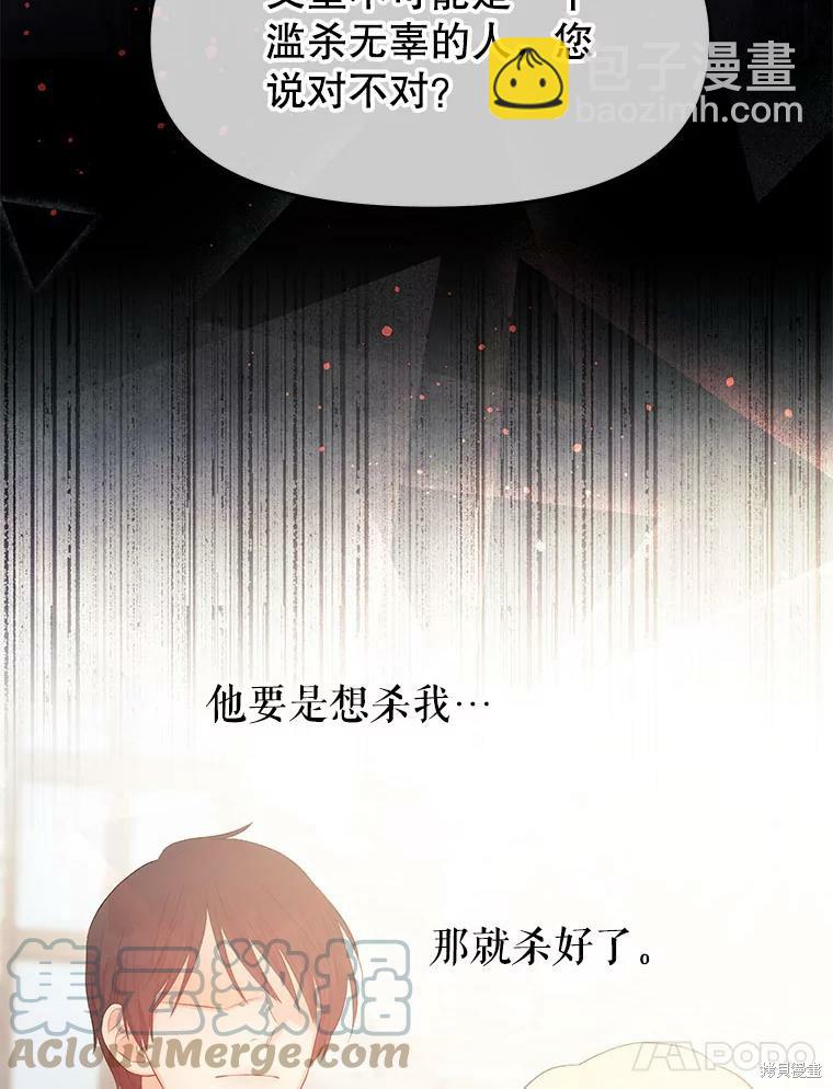 第14话81