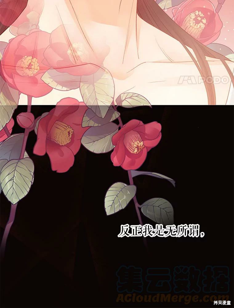 第14话84