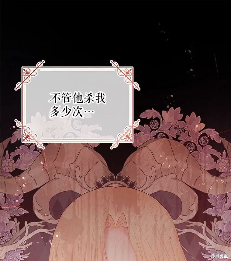 第14话85