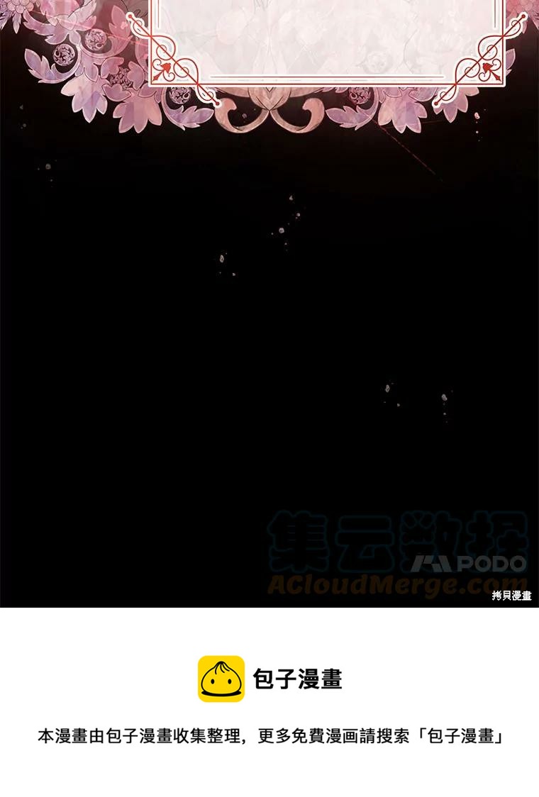 第14话87