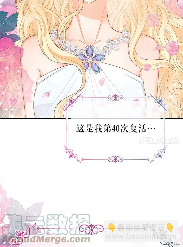 第14话9