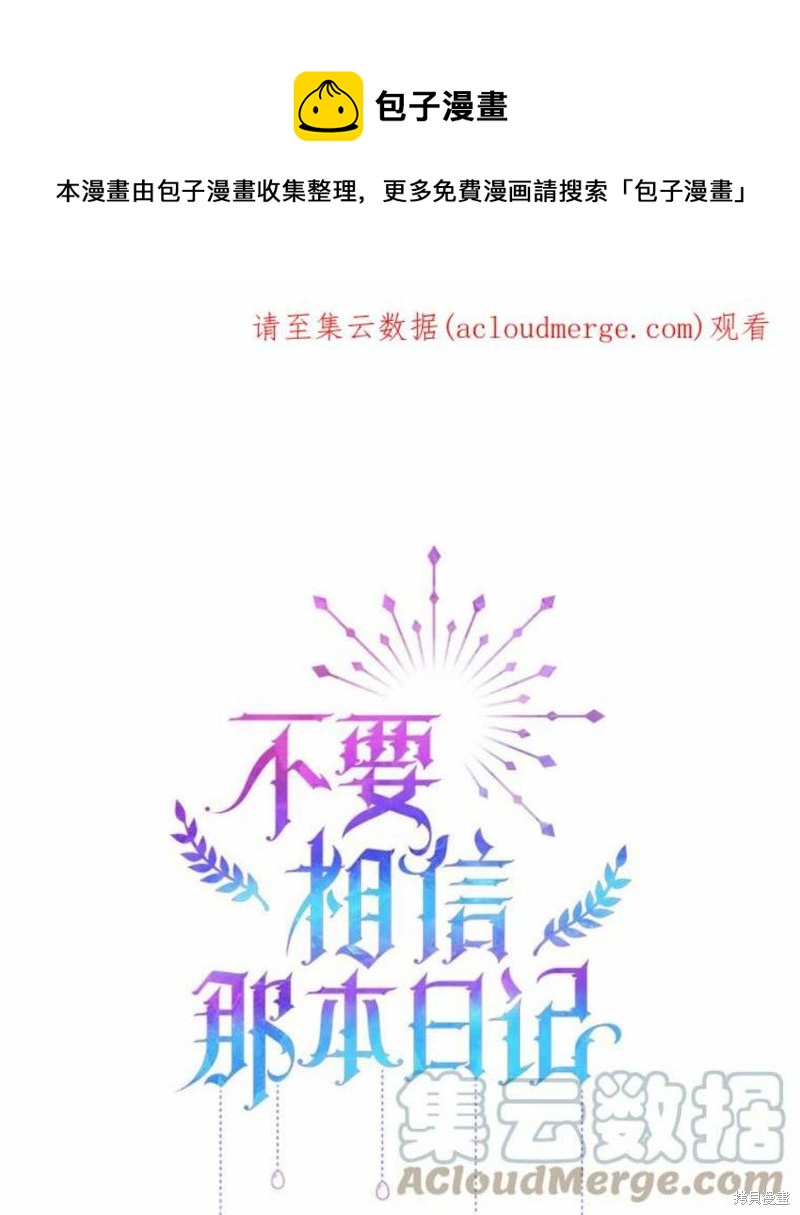 第15话0