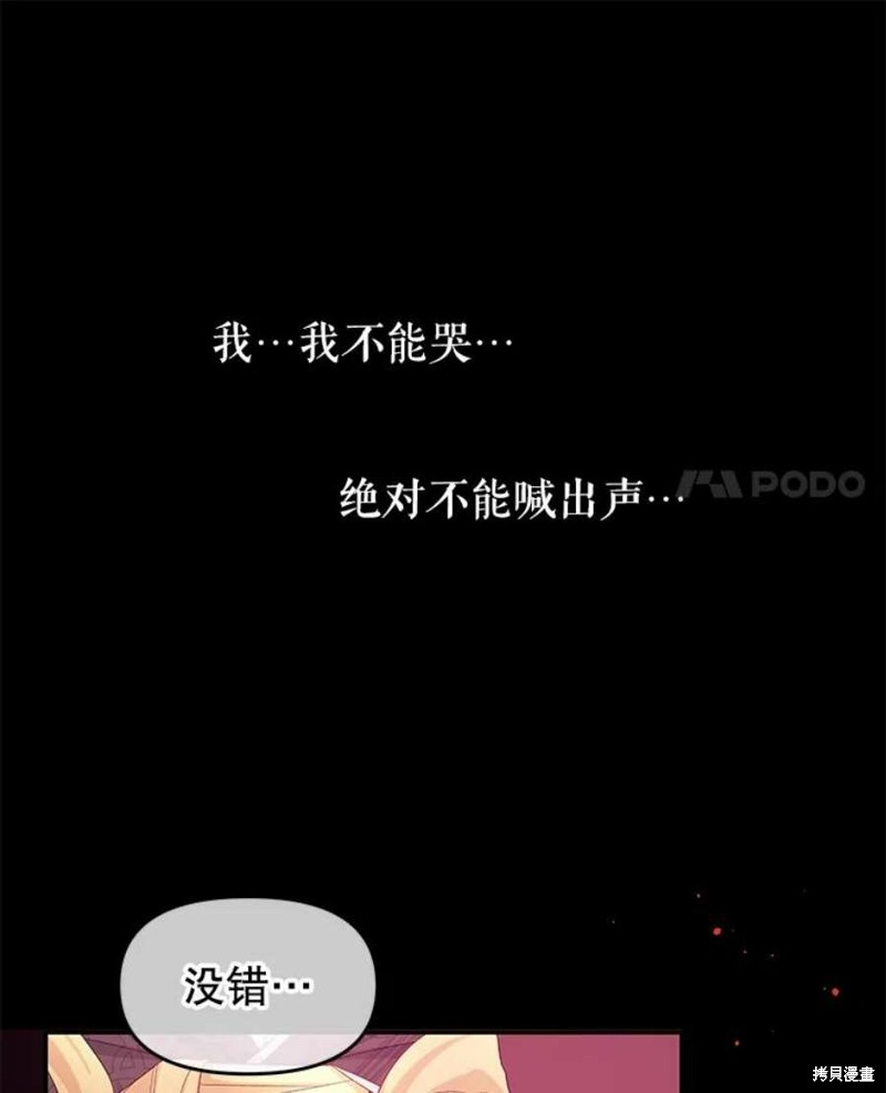 第15话106
