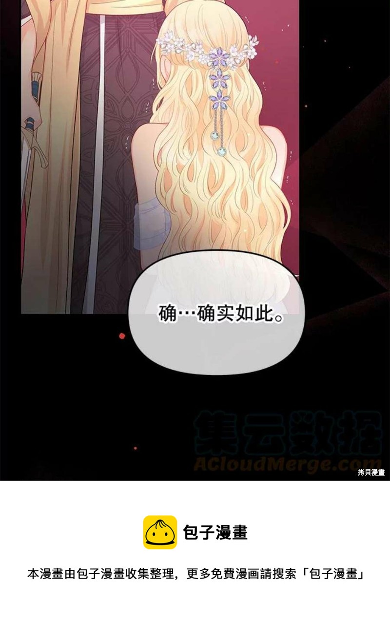第15话107