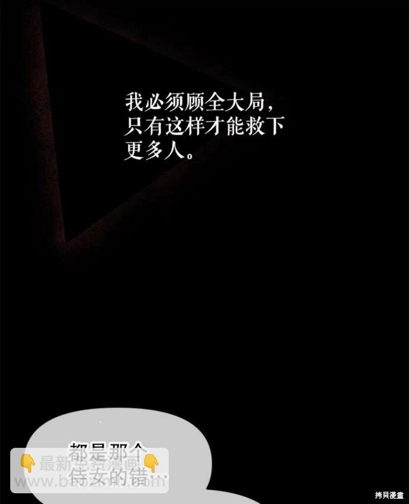 第15话108