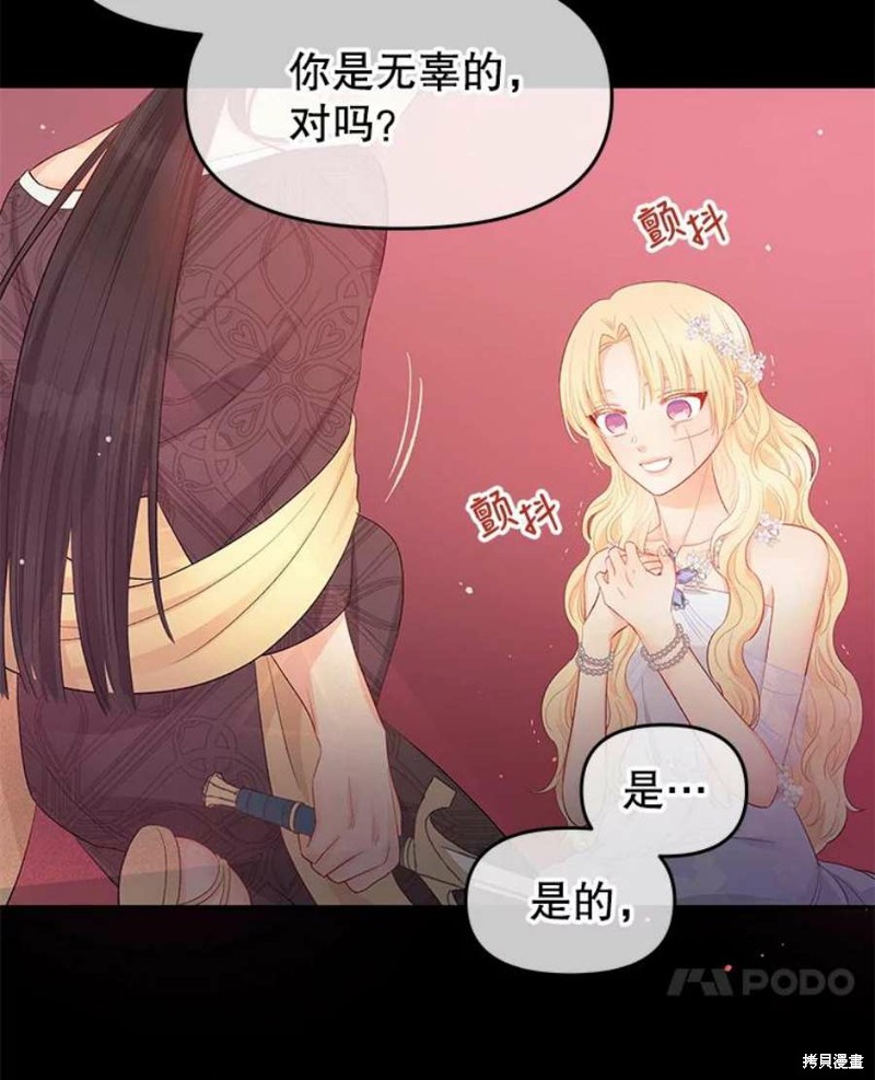 第15话109