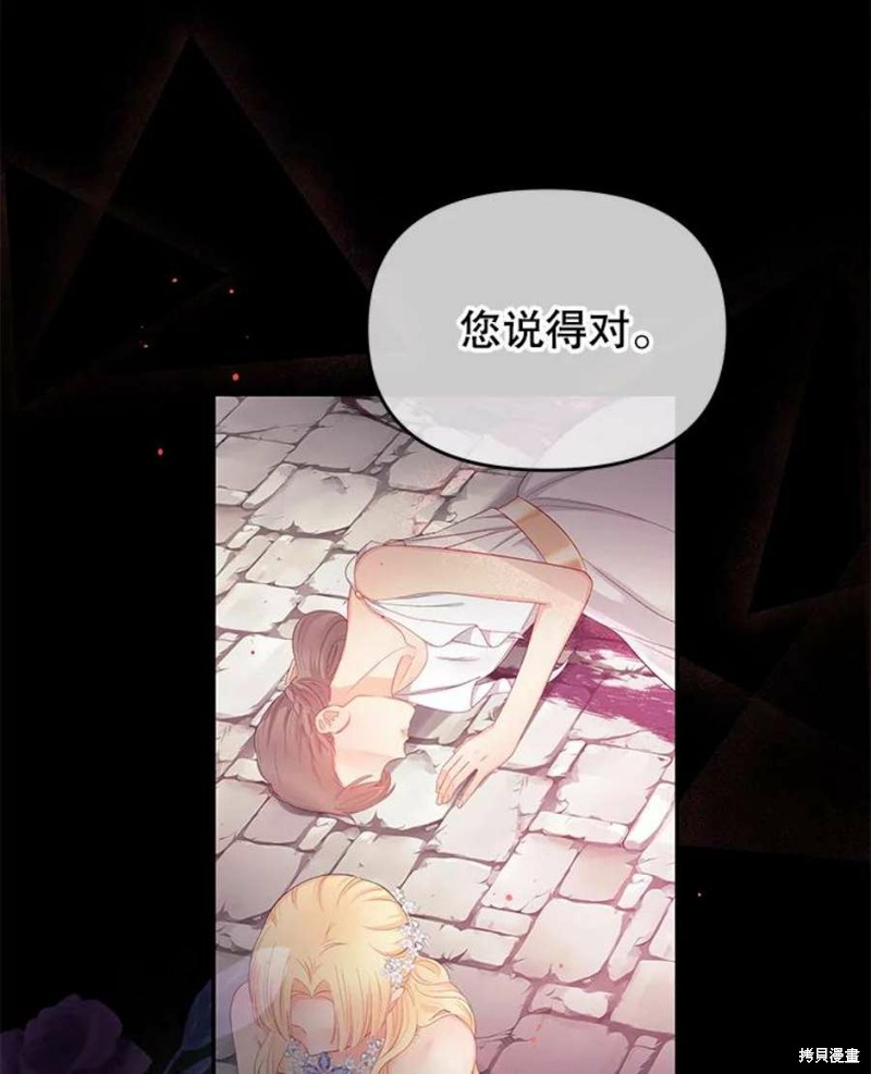 第15话110