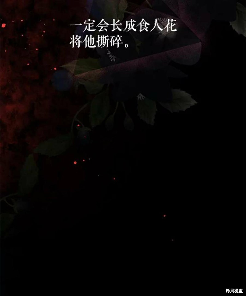 第15话118