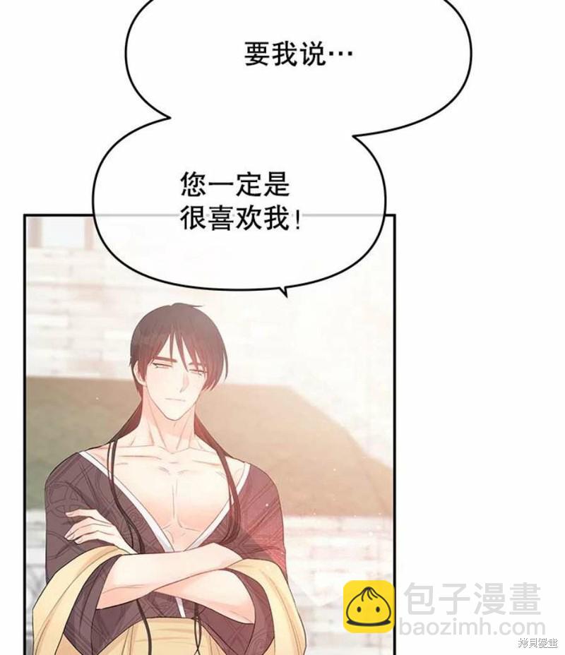 第15话18