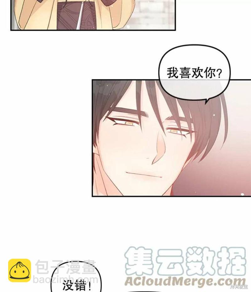 第15话19