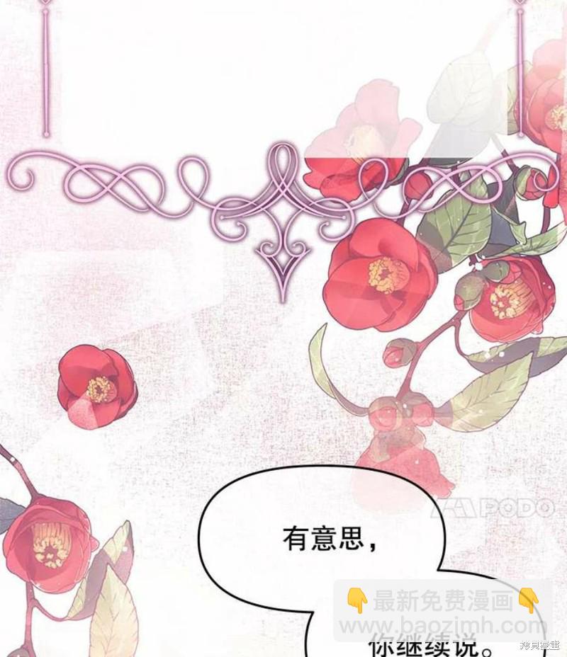 第15话2