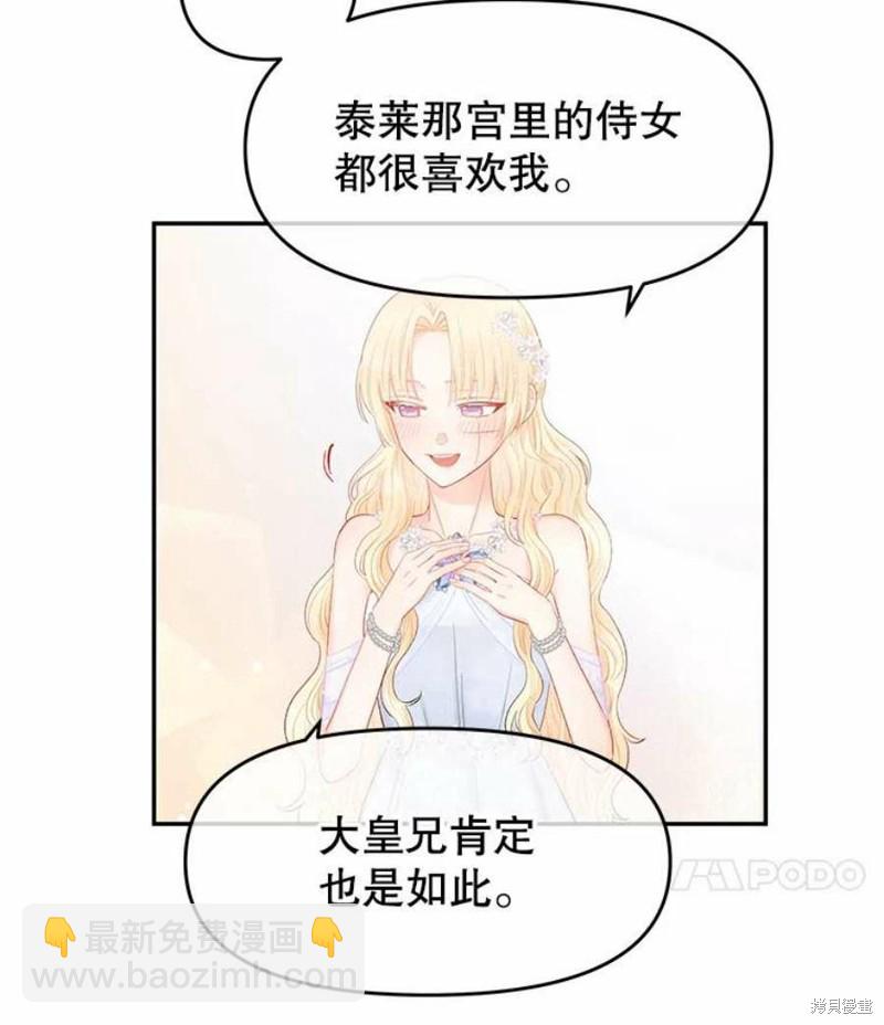 第15话20